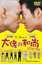Watch Hi! Dharma! 123movies