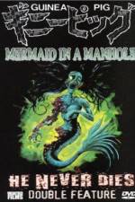 Watch Ginî piggu: Manhôru no naka no ningyo 123movies