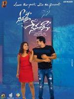 Watch Neevalle Nenunna 123movies