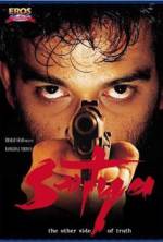 Watch Satya 123movies