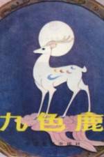 Watch A Deer Of Nine Colors 123movies
