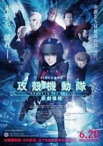 Watch Ghost in the Shell: The New Movie 123movies