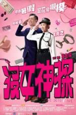 Watch Love Detective 123movies