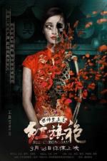 Watch Red Cheongsam 123movies