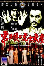 Watch Guangdong shi hu xing yi wu xi 123movies