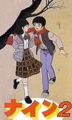 Watch Nine 2: Koibito Sengen 123movies