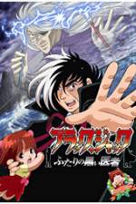 Watch Black Jack Futari no kuroi isha 123movies