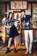 Watch The Rise of a Tomboy 123movies