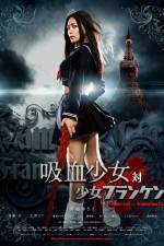 Watch Vampire Girl vs. Frankenstein Girl (Kyûketsu Shôjo tai Shôjo Furanken) 123movies