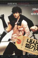 Watch 100 Days with Mr. Arrogant 123movies