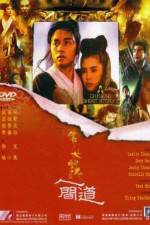 Watch Sien nui yau wan II yan gaan do 123movies