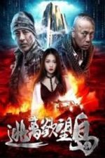 Watch Escape from Desire Island 123movies