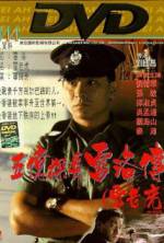 Watch Lee Rock 123movies