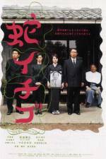 Watch Wild Berries 123movies