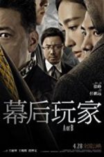 Watch A or B 123movies