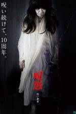 Watch Ju-on Kuroi shôjo 123movies