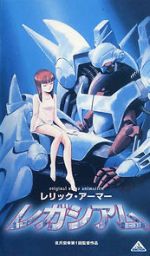 Watch Relic Armor Legaciam 123movies