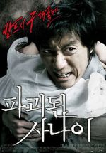 Watch Man of Vendetta 123movies