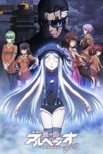 Watch Gekijouban Aoki hagane no Arupejio: Arusu Nova - Cadenza 123movies