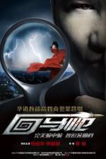 Watch Coming Back 123movies