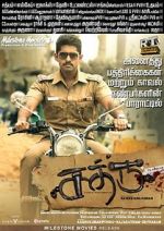 Watch Sathru 123movies