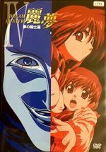 Watch New Dream Hunter Rem: Yume no Kishitachi 123movies