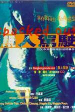 Watch Spacked Out 123movies