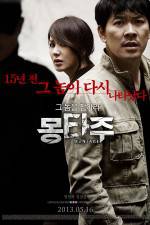 Watch Montage 123movies