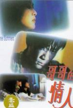 Watch Three Summers 123movies