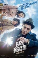 Watch Tamjung Hong Gil-dong: Sarajin Ma-eul 123movies
