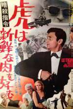 Watch Code Name Tiger 123movies