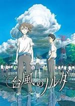 Watch Taifuu no Noruda 123movies