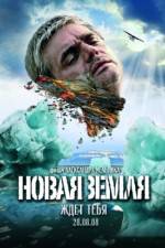 Watch Novaya Zemlya 123movies