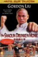 Watch Shao Lin zui ba quan 123movies