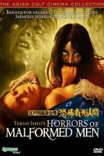 Watch Kyôfu kikei ningen Edogawa Rampo zenshû 123movies