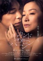 Watch Second Virginity 123movies