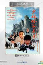 Watch Siu Lam gu dai ji 123movies
