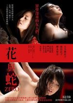 Watch Flower & Snake: Zero 123movies