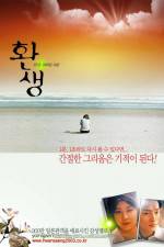 Watch Papa 123movies