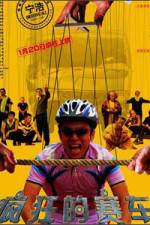 Watch Fengkuang de saiche 123movies