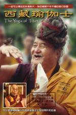 Watch The Yogis of Tibet 123movies