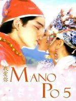Watch Mano po 5: Gua ai di (I love you) 123movies