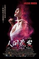 Watch The Incredible Truth 123movies