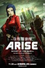 Watch Ghost in the Shell Arise Border 2 - Ghost Whisper 123movies