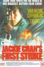 Watch Jackie Chan's First Strike 123movies