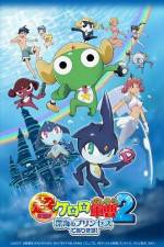 Watch Chou Gekijouban Keroro Gunso 2: Shinkai no Princess de Arimasu! 123movies