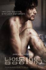 Watch National Security 123movies