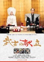 Watch A Tale of Samurai Cooking: A True Love Story 123movies