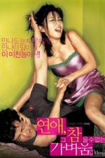 Watch Yeonae geu chameulsu-eomneun gabyeoum 123movies
