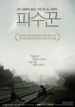 Watch Pasookkoon 123movies